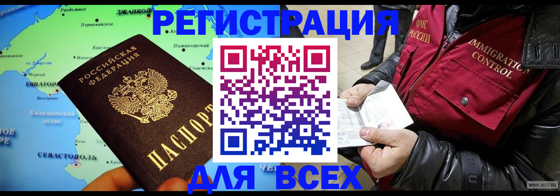 регистрация для дет. сада в Порхове